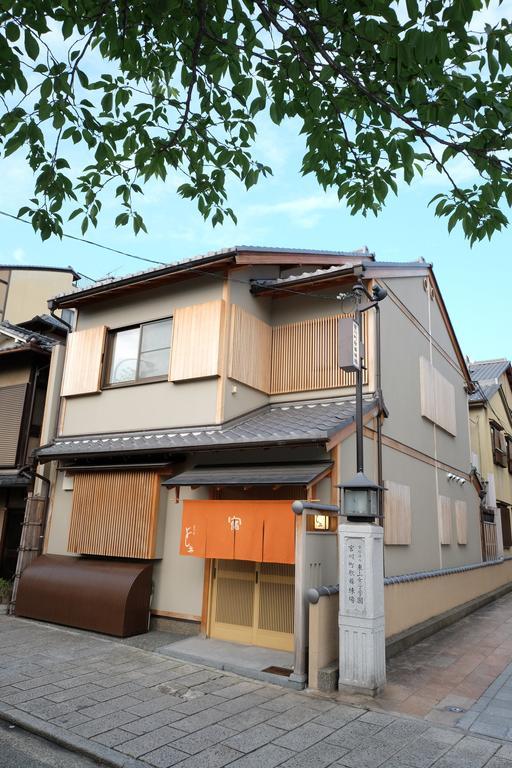 Miyagawacho Yoshii Hotel Киото Екстериор снимка