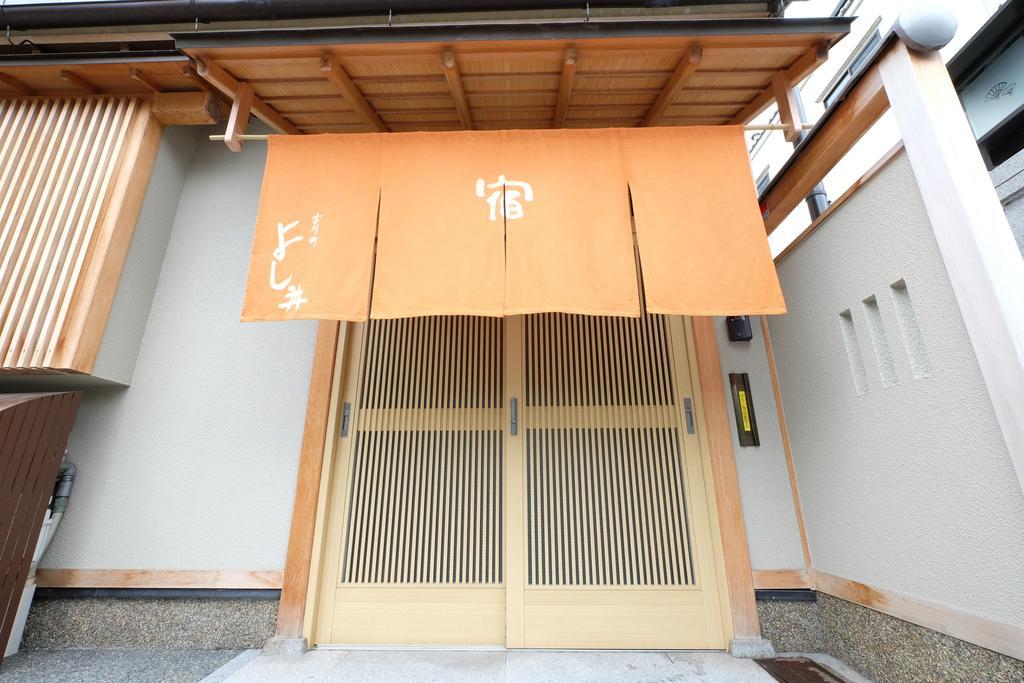 Miyagawacho Yoshii Hotel Киото Екстериор снимка