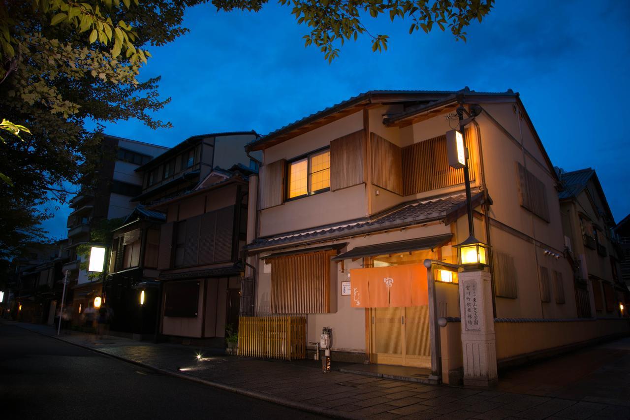 Miyagawacho Yoshii Hotel Киото Екстериор снимка